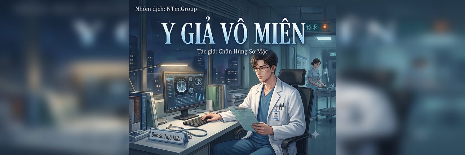 Y Giả Vô Miên