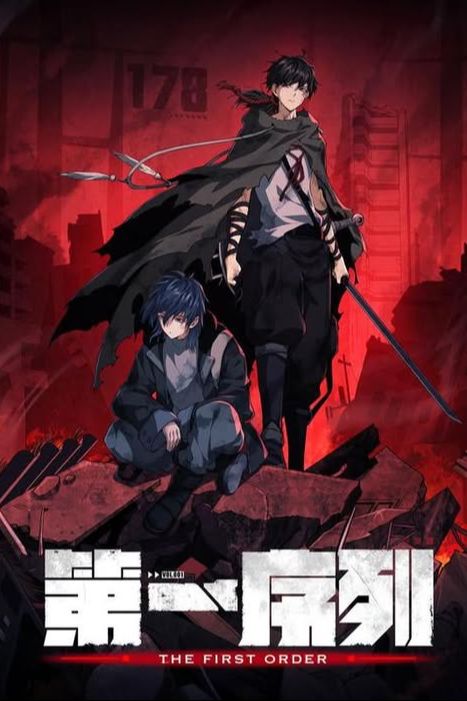 Đệ Nhất Danh Sách (Full)