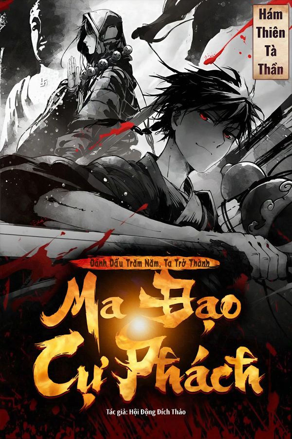 Đánh Dấu Trăm Năm, Ta Trở Thành Ma Đạo Cự Phách