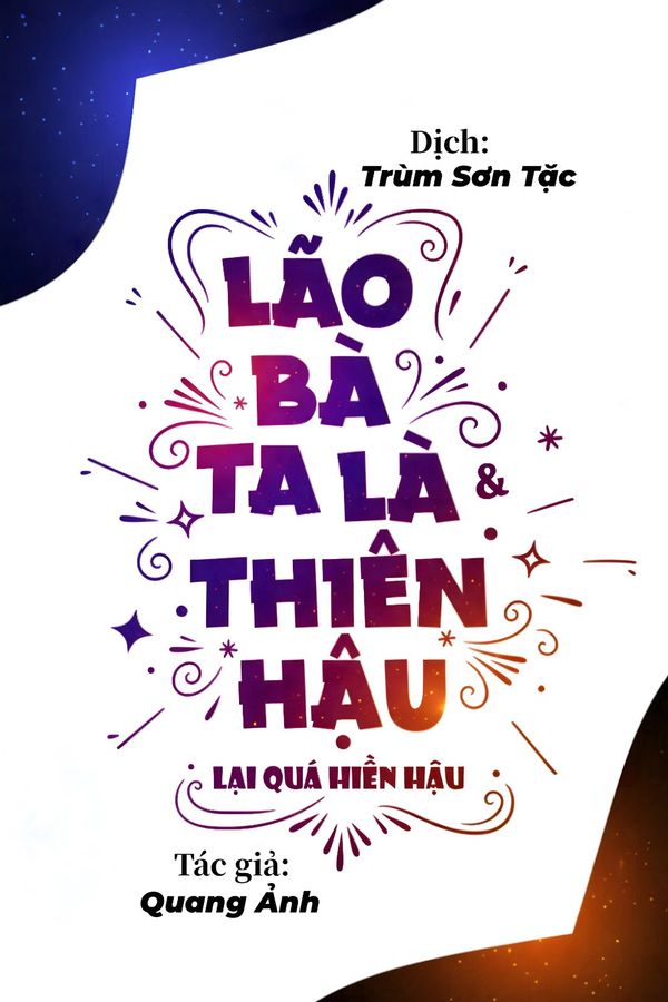 Lão Bà Ta Là Thiên Hậu Lại Quá Hiền Hậu! (Dịch)