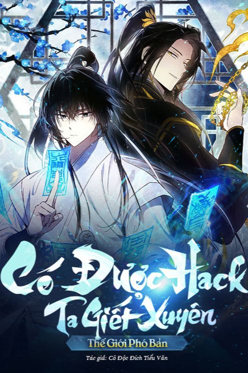 Có Được Hack Ta Giết Xuyên Thế Giới Phó Bản