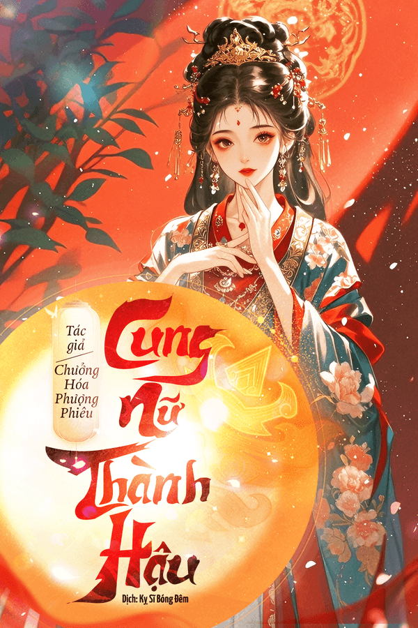 Cung Nữ Thành Hậu