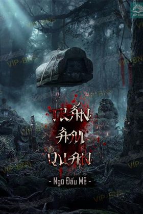 Trấn Âm Quan