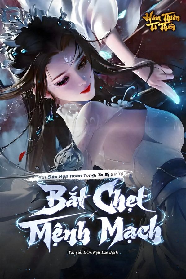 Bắt Đầu Hợp Hoan Tông, Ta Bị Sư Tỷ Bắt Chẹt Mệnh Mạch (Hoàn)