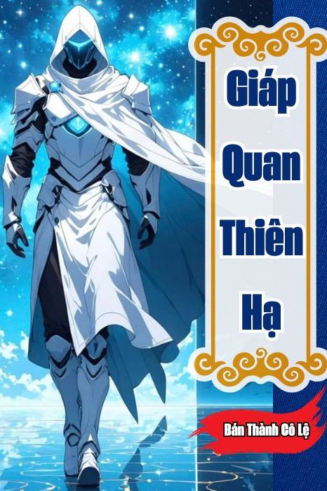 Giáp Quan Thiên Hạ