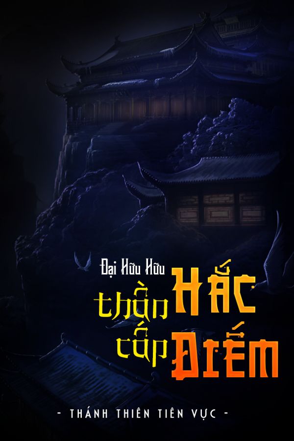 Hắc Điếm Thần Cấp