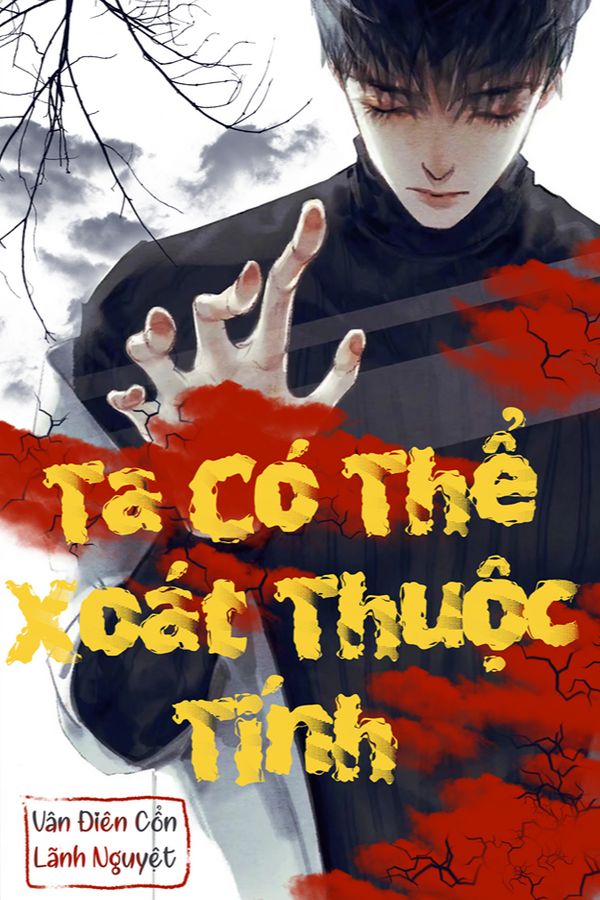 Ta Trên Thân Quỷ Xoát Thuộc Tính 
