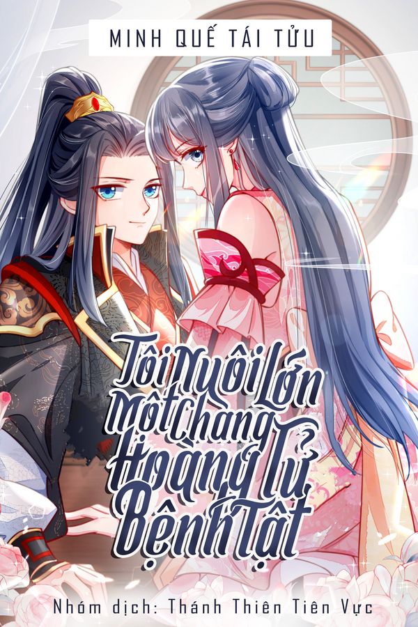 Tôi Nuôi Lớn Một Chàng Hoàng Tử Bệnh Tật