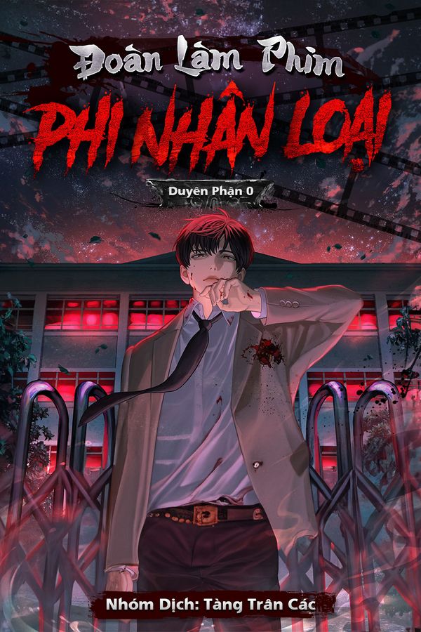 Đoàn Làm Phim Phi Nhân Loại