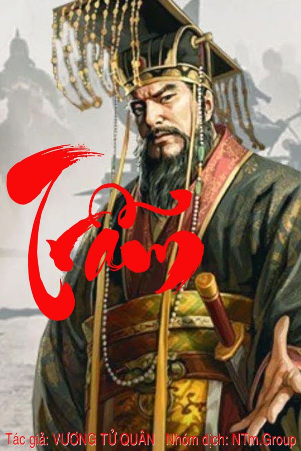 Trẫm (TRỌN BỘ)