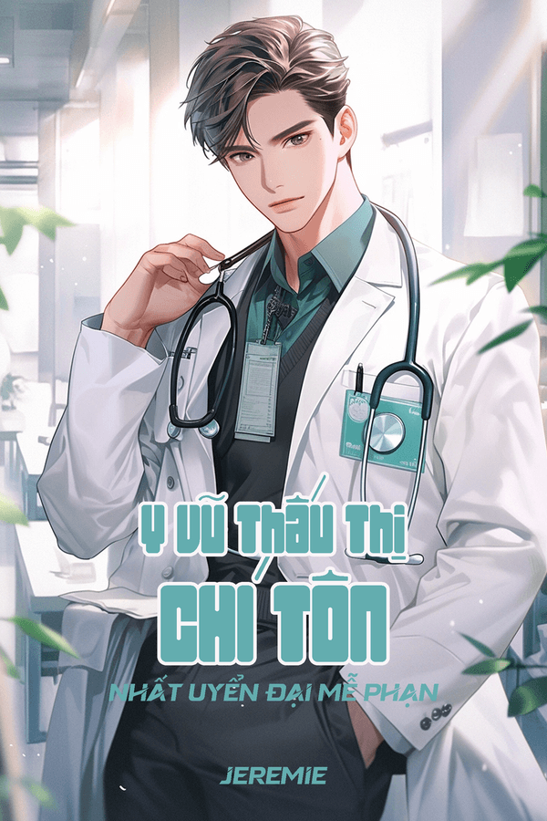 Y Vũ Thấu Thị Chí Tôn