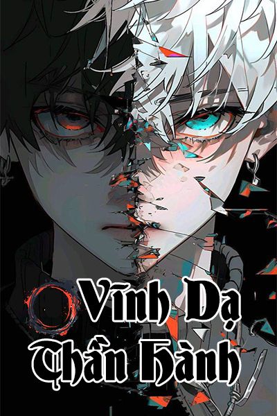 Vĩnh Dạ Thần Hành