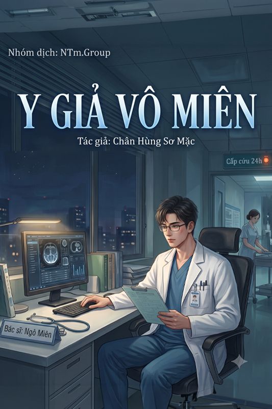 Y Giả Vô Miên