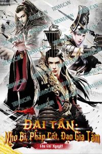 Đại Tần Nho Bì Pháp Cốt Đạo Gia Tâm