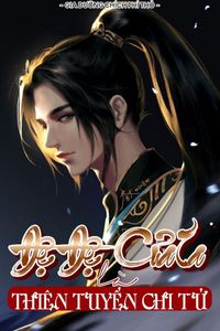 Đệ Đệ Ta Là Thiên Tuyển Chi Tử