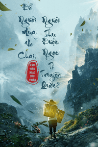 Để Ngươi Mua Ve Chai, Ngươi Thu Được Ngọc Tỉ Truyền Quốc? ( Dịch)