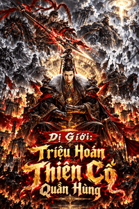 Dị Giới Triệu Hoán Thiên Cổ Quần Hùng