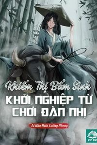 Khiếm Thị Bẩm Sinh Khởi Nghiệp Từ Chơi Đàn Nhị 